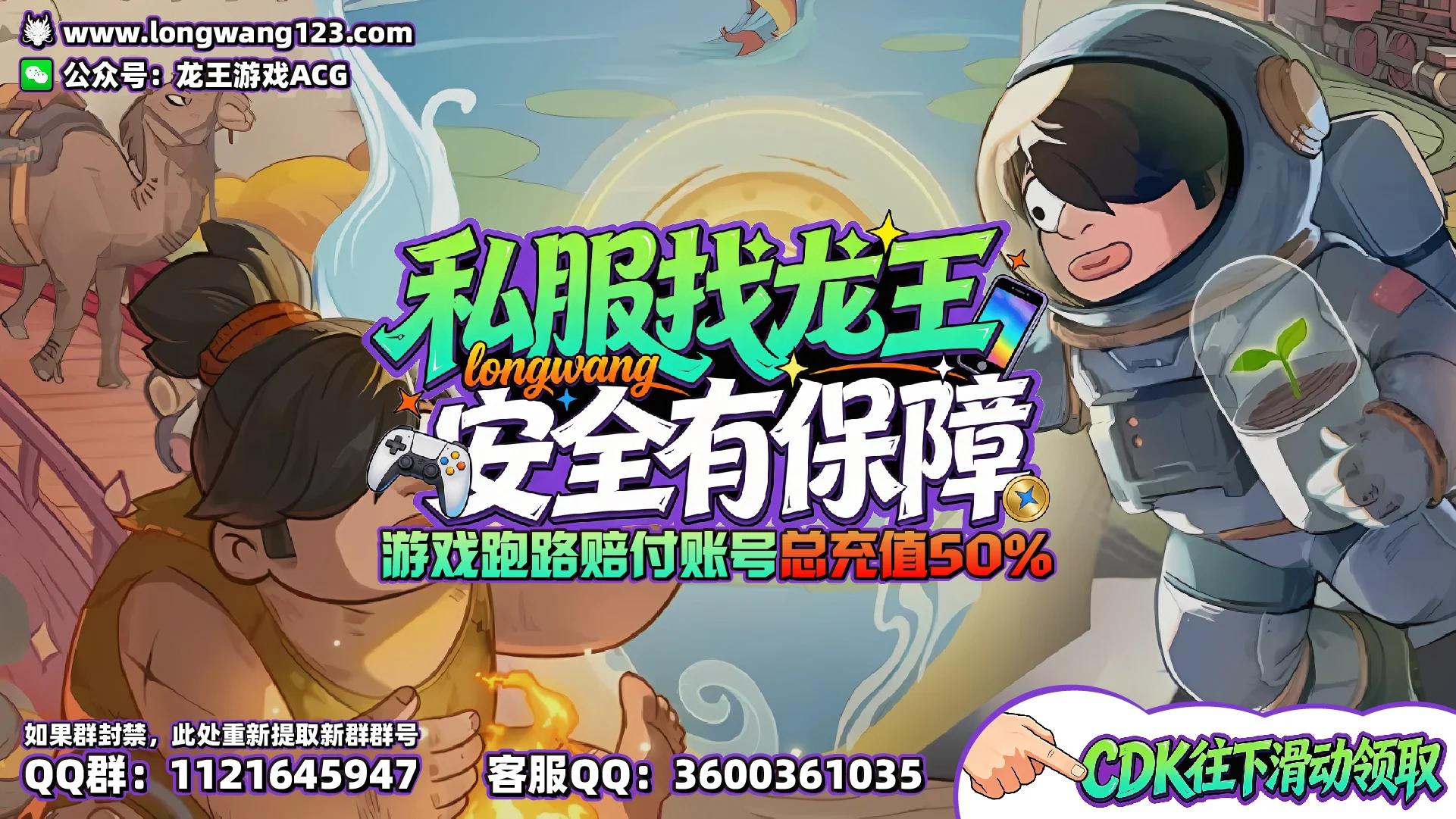 时光大爆炸（网页版） 截图